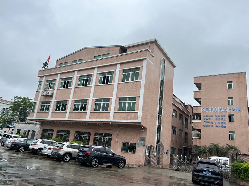 东莞西康电子设备有限公司